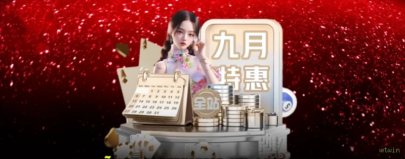 App wtwin Android download